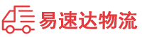 岳阳到漳州物流公司